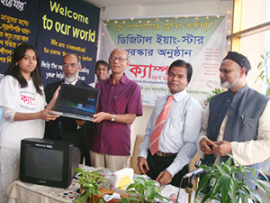 Education Minister Nurul Islam Nahid is handing over Computers to the Awardee of Digital Young Star Award as Chief Guest; Dr. M Helal is presiding over. (2010)